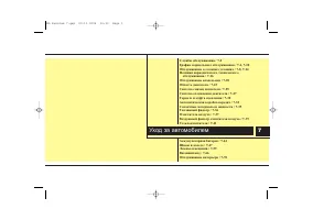 Страница 307