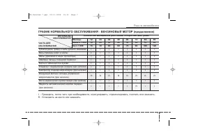 Страница 313