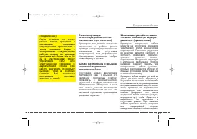 Страница 323