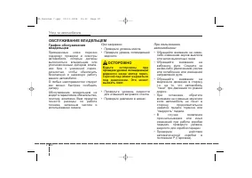 Страница 326