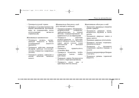 Страница 327