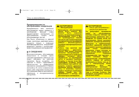 Страница 328