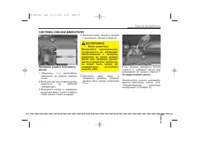 Страница 331