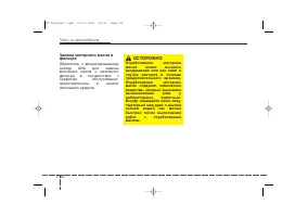 Страница 332