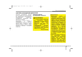 Страница 333