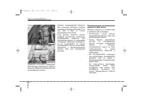 Страница 334
