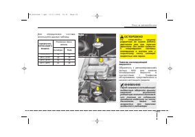 Страница 335