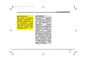 Страница 337