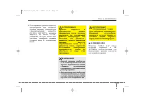 Страница 339