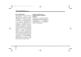 Страница 340