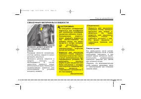 Страница 341