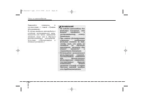 Страница 344