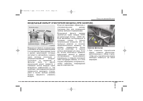 Страница 345