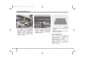 Страница 346