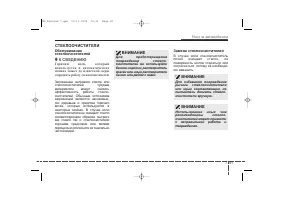 Страница 347