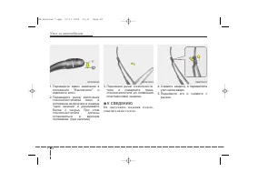 Страница 348