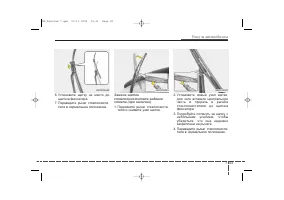 Страница 349