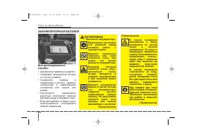 Страница 350