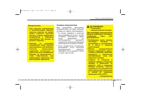 Страница 351