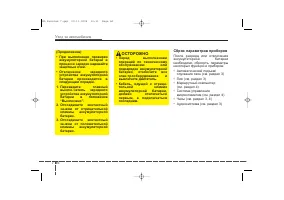 Страница 352