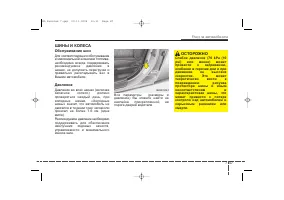 Страница 353