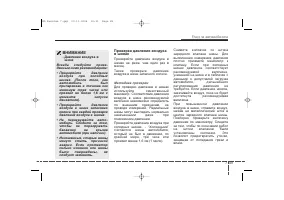 Страница 355