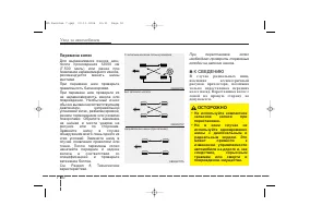 Страница 356