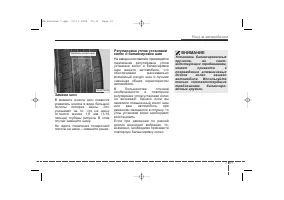 Страница 357