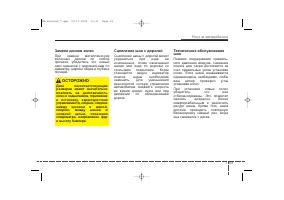 Страница 359