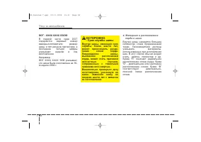 Страница 362