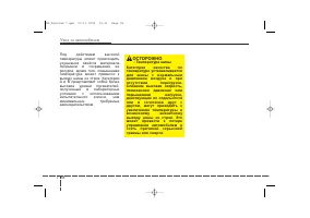 Страница 364