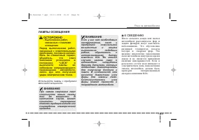 Страница 365