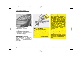 Страница 366