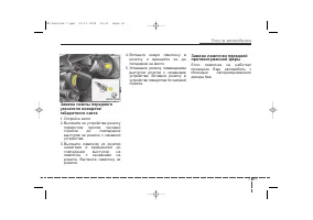 Страница 367