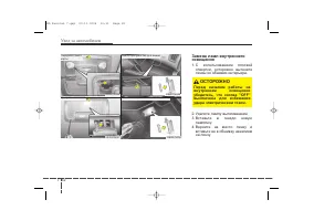 Страница 368