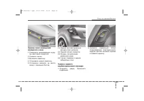 Страница 369