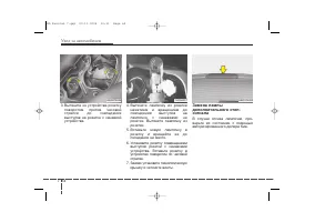 Страница 370