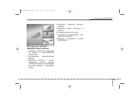 Страница 371