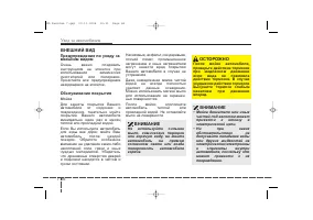 Страница 372