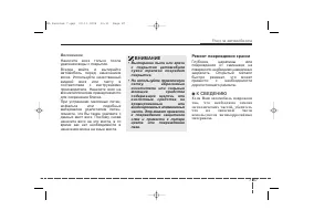 Страница 373