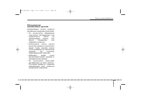 Страница 375