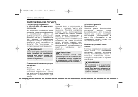 Страница 376