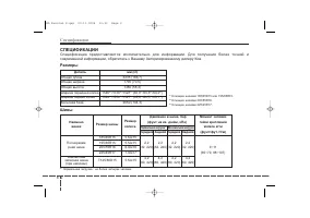 Страница 378
