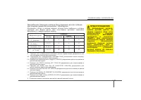 Страница 100