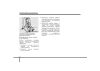 Страница 101