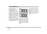 Страница 103