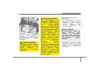 Страница 104