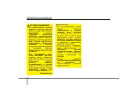 Страница 105