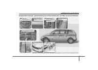 Страница 106