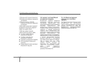 Страница 107